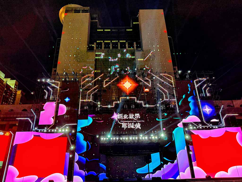 2024新北耶誕城