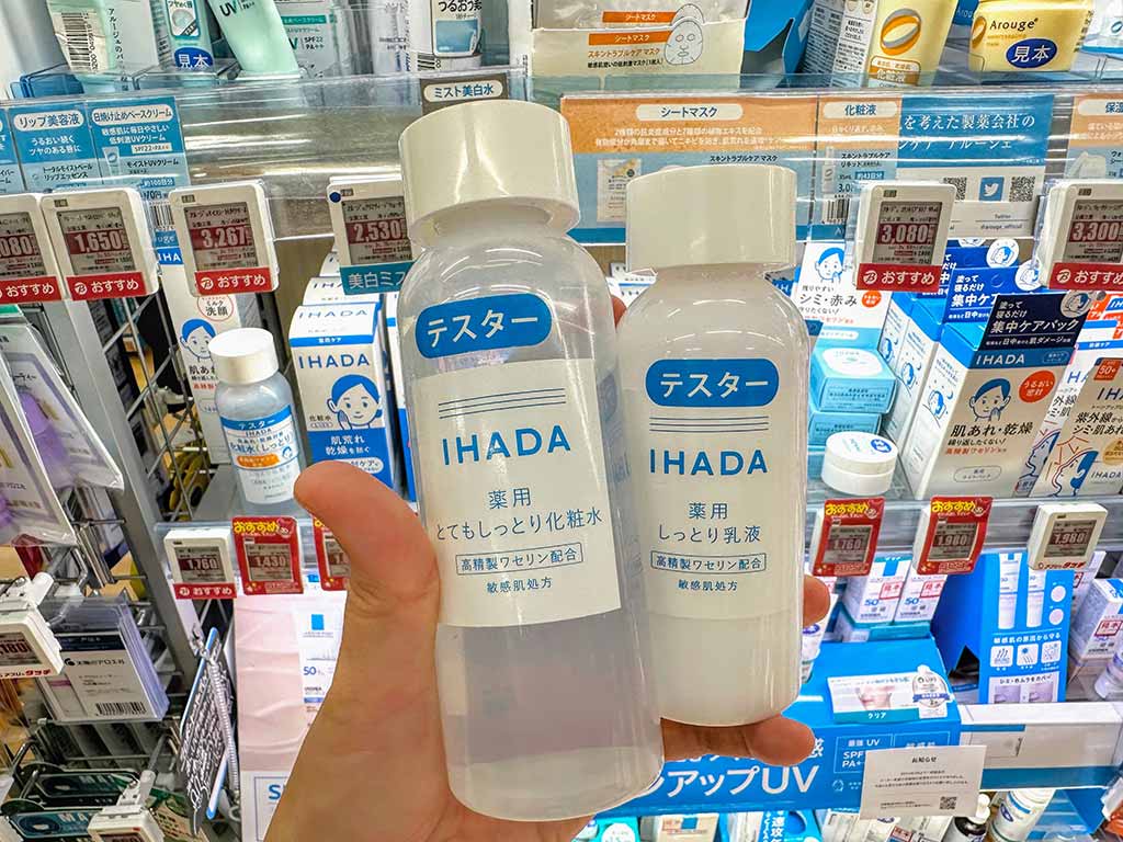 日本必買