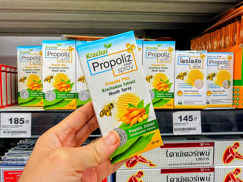 Propoliz(啵啵力)牌天然蜂膠