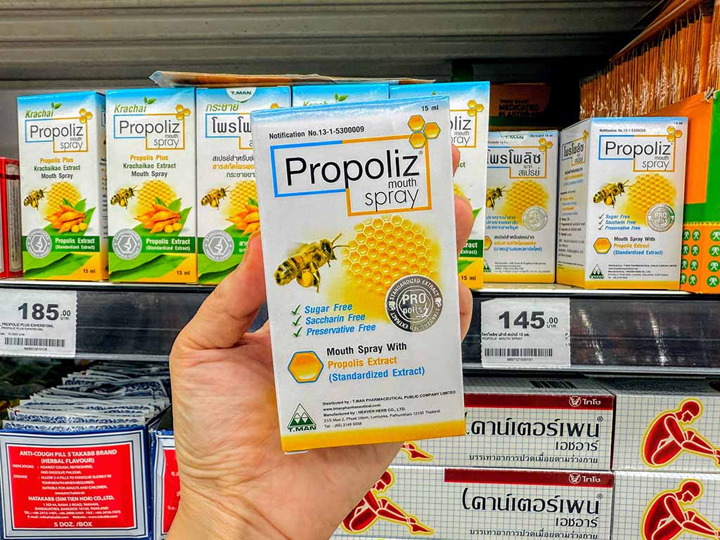 Propoliz(啵啵力)牌天然蜂膠