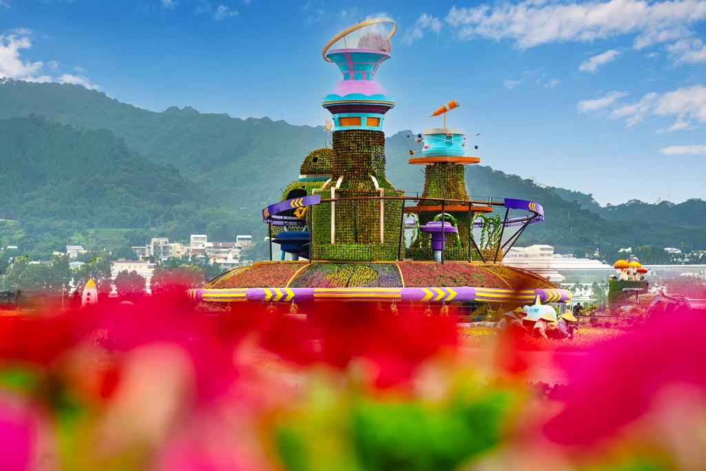 新社花海