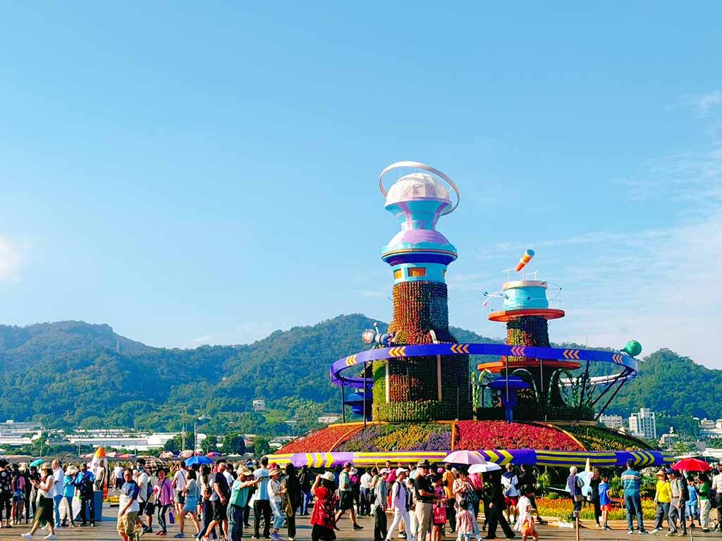 新社花海