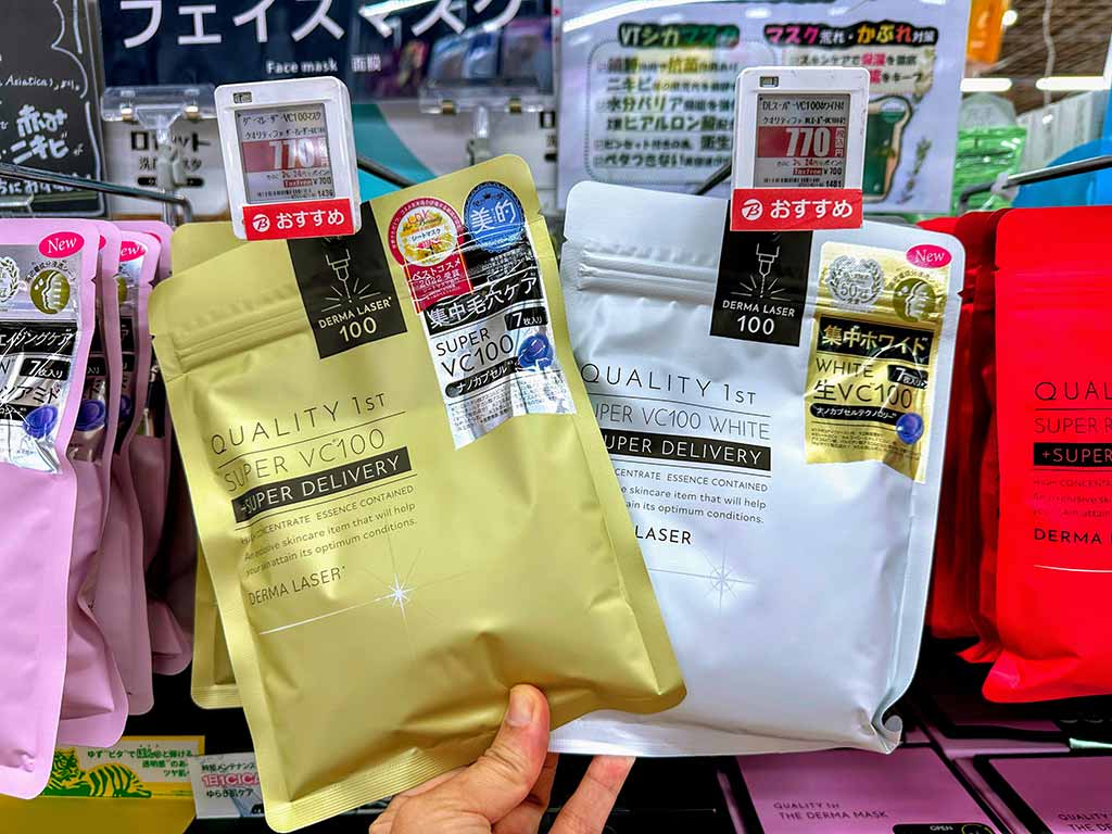 日本必買