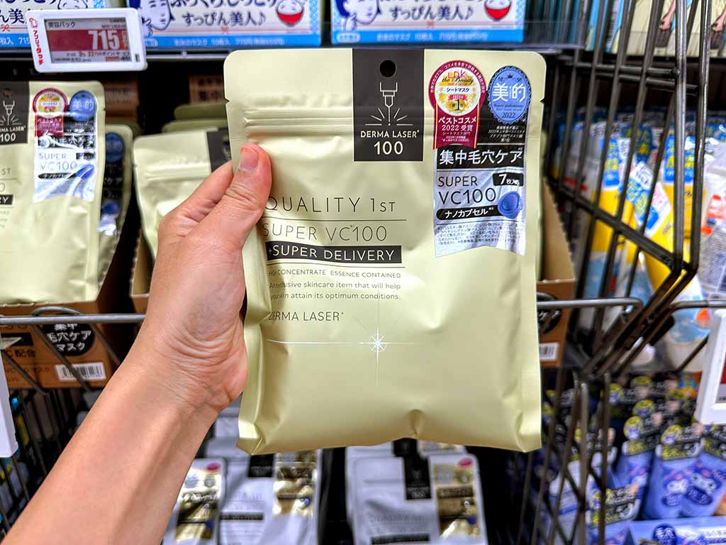 日本必買