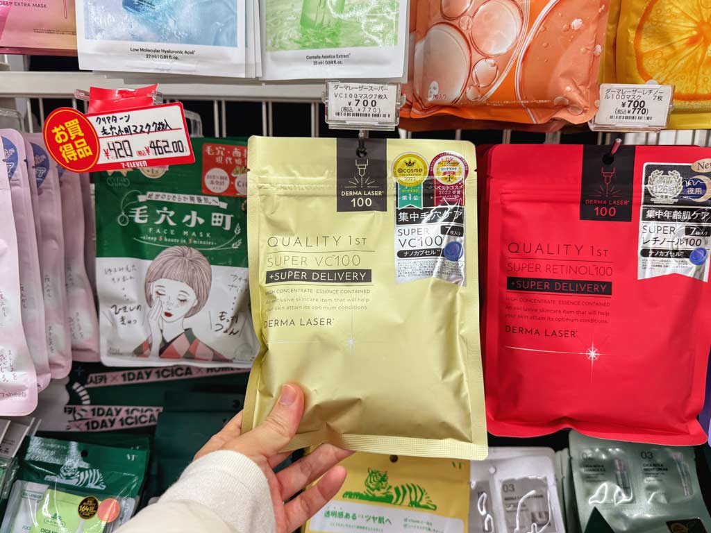 日本必買