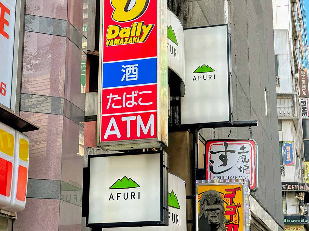 東京旅遊