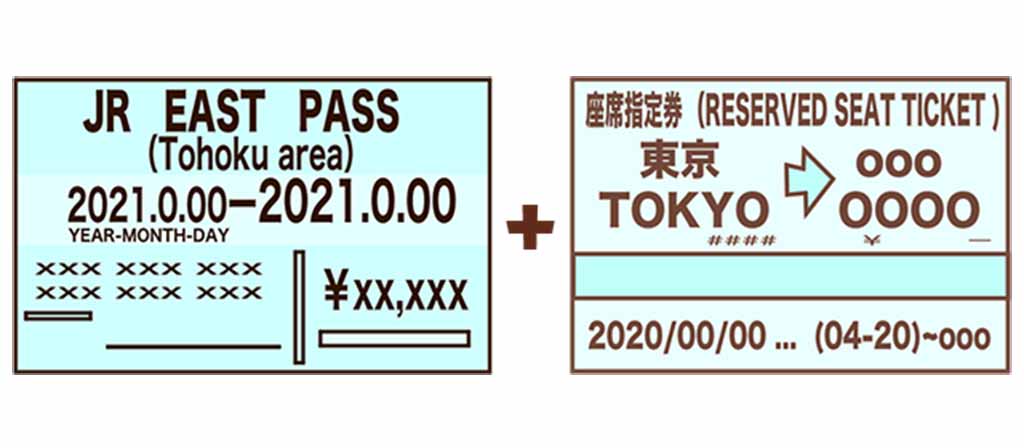 東京交通