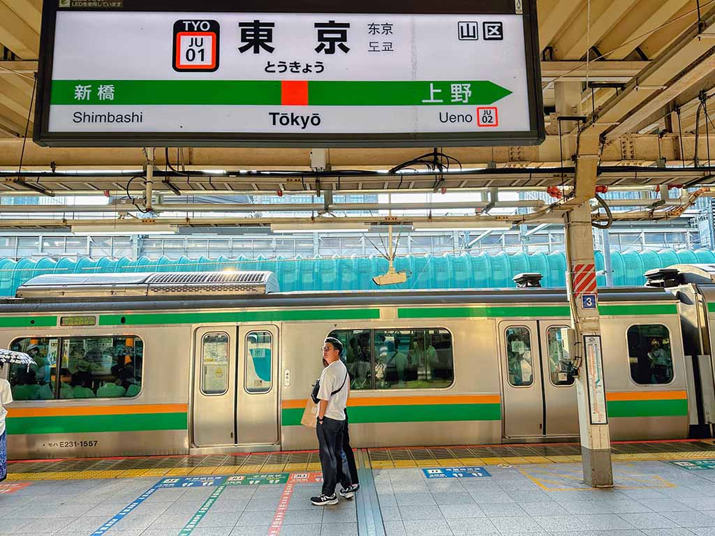 東京市區交通