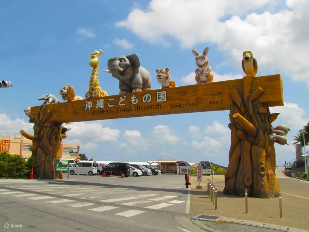 沖繩景點