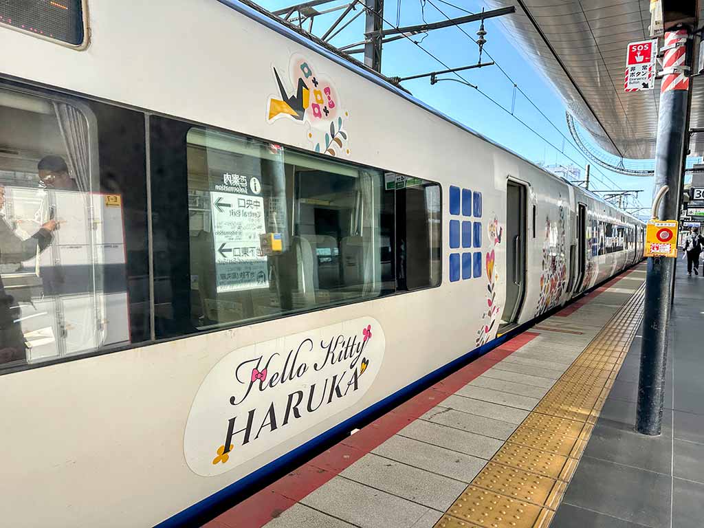 HARUKA