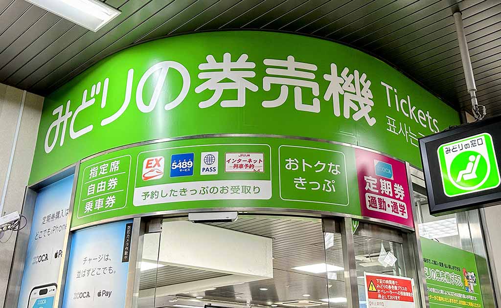 HARUKA劃位
