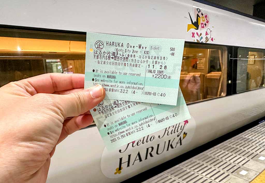 HARUKA