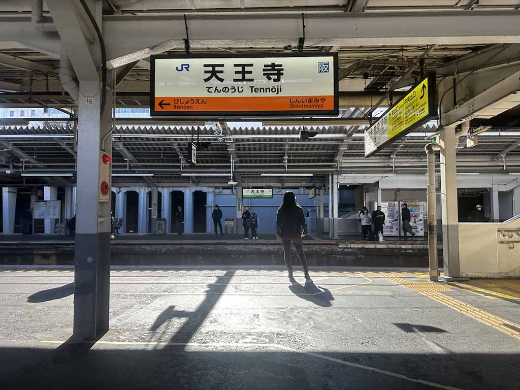 HARUKA的停靠站點推薦