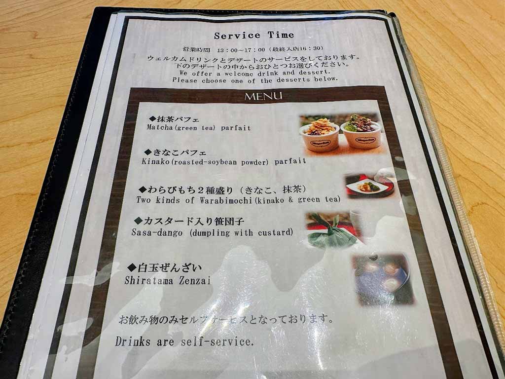 京都站前Richmond Premier飯店