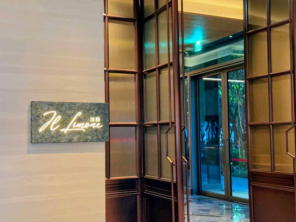 台中勤美洲際酒店