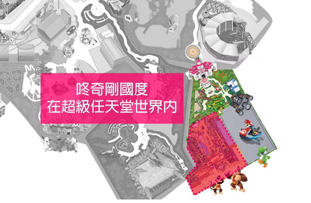咚奇剛國度