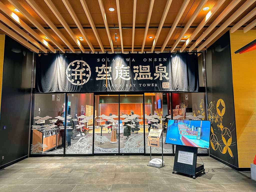 大阪旅遊