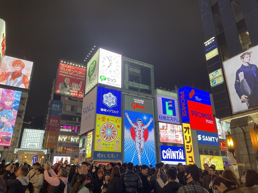 大阪旅遊