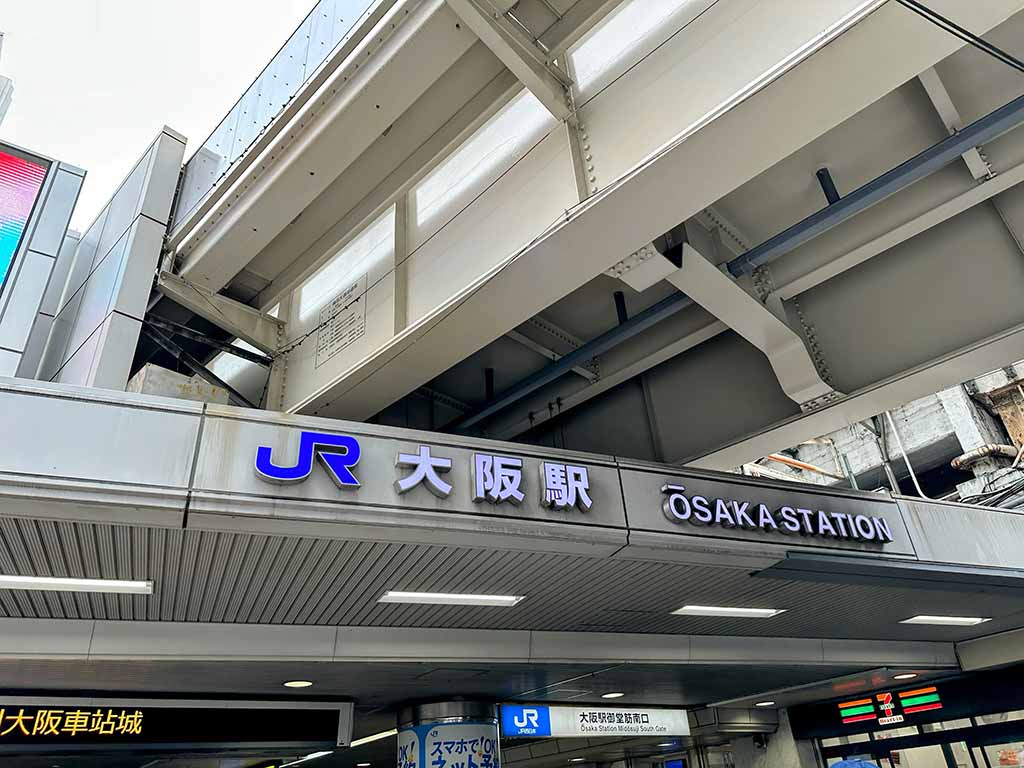 大阪旅遊