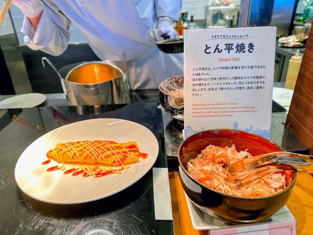 大阪東急卓越酒店