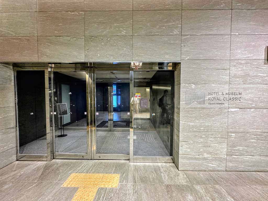 大阪皇家經典飯店