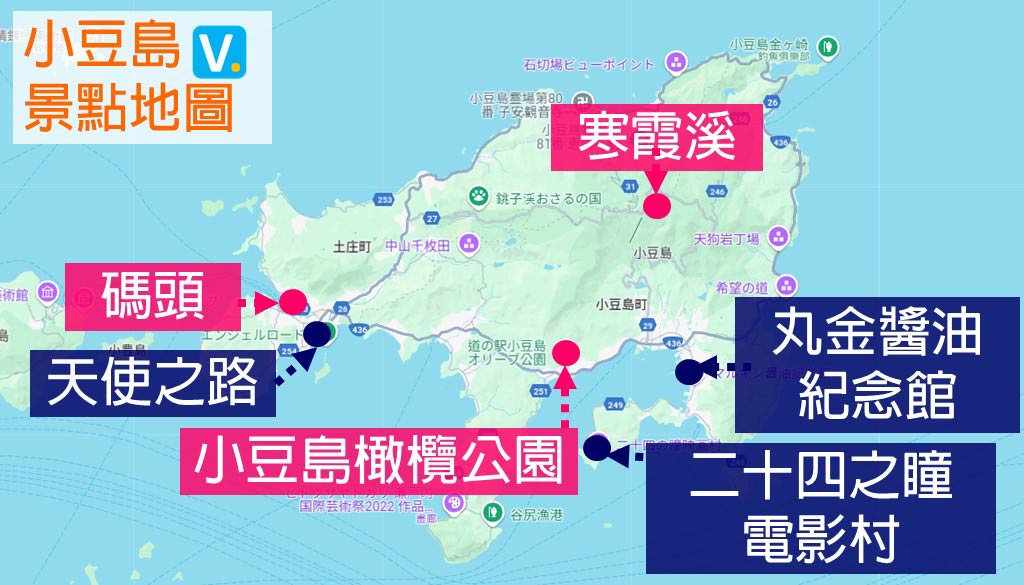 小豆島景點地圖