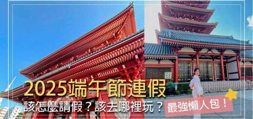 端午節