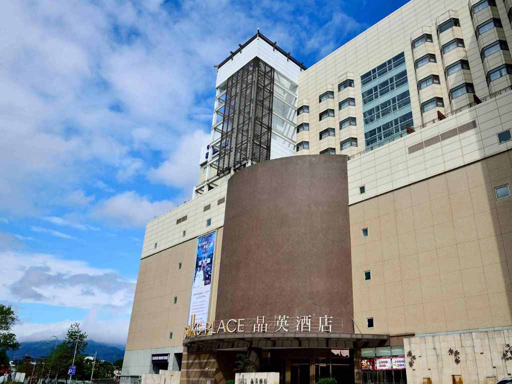 蘭城晶英酒店