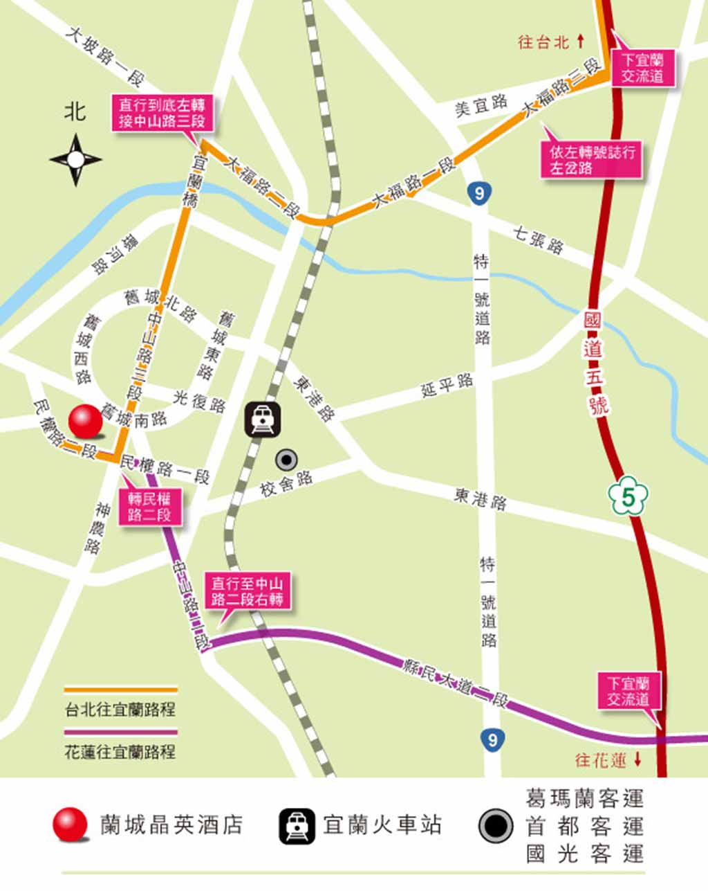 蘭城晶英酒店