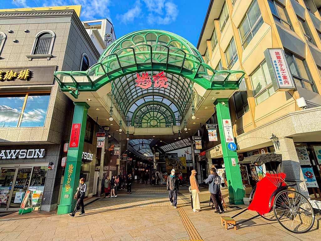 道後商店街