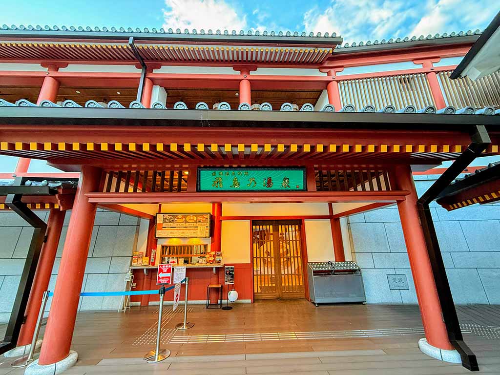道後溫泉別館-飛鳥乃湯泉