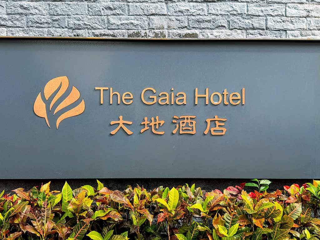 The-Gaia-Hotel-Taipei