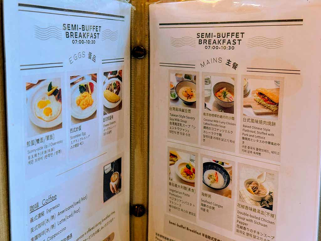 breakfast-of-The-Gaia-Hotel-Taipei