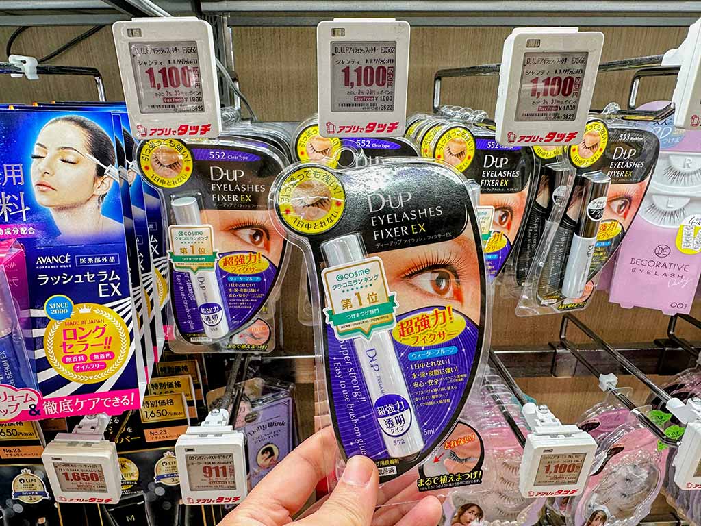 日本必買