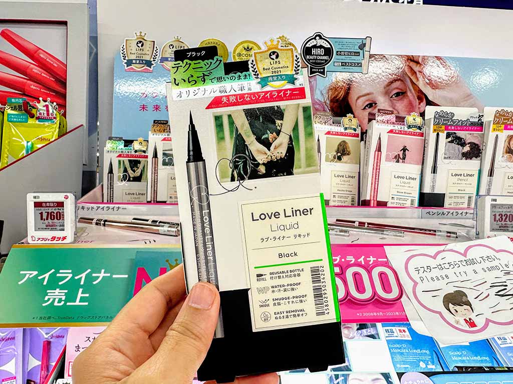 日本必買