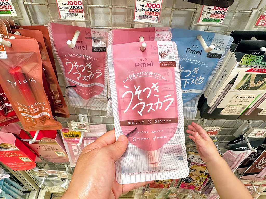 日本必買