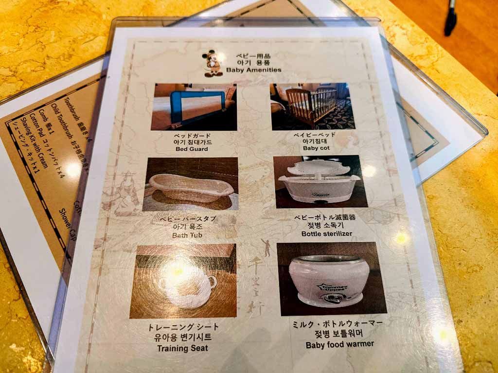 迪士尼探索家度假酒店
