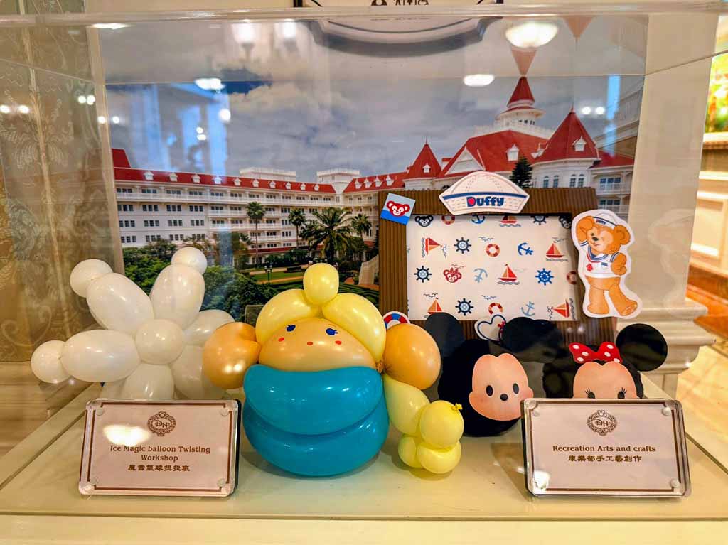 香港迪士尼樂園酒店