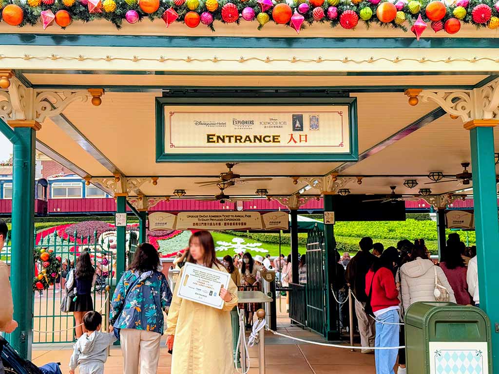 香港迪士尼飯店 入園
