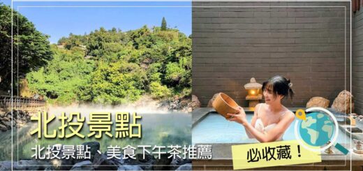 beitou