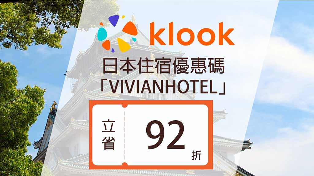 vivianhotel日本