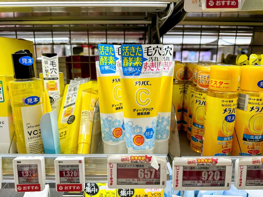 日本必買-Melano-CC毛孔清透酵素潔面乳