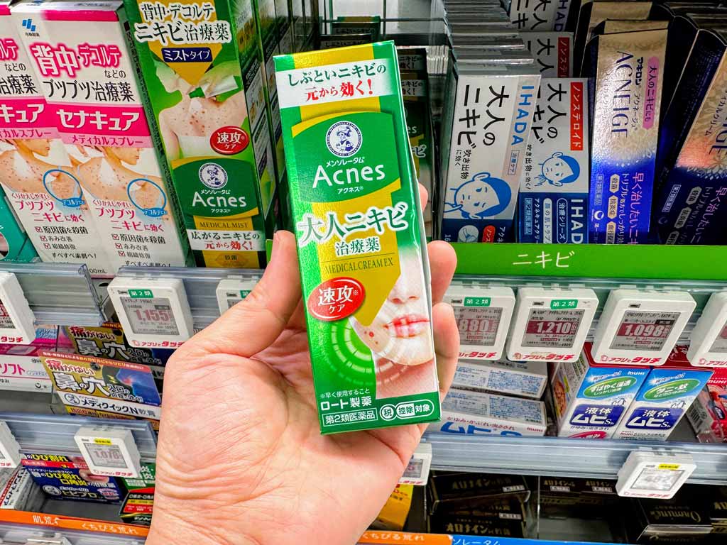 日本必買-曼秀雷敦Acnes25藥用抗痘霜
