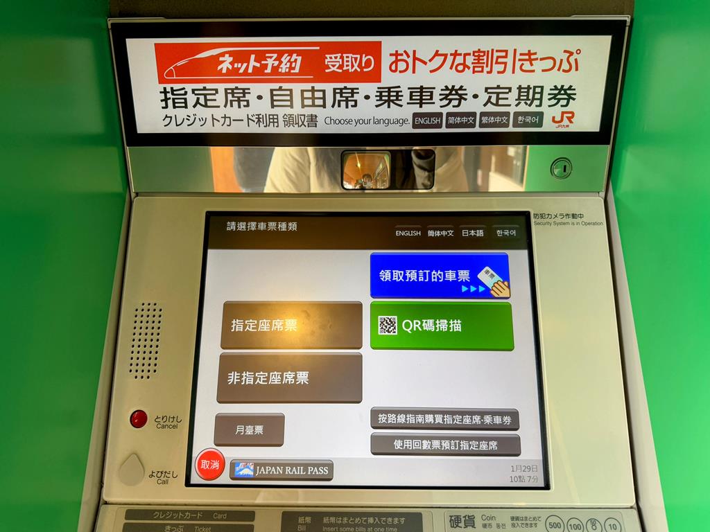 由布院之森