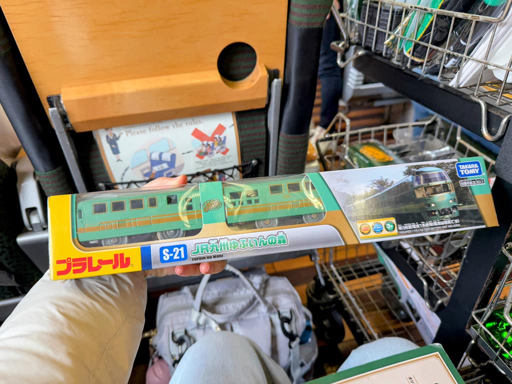 由布院之森