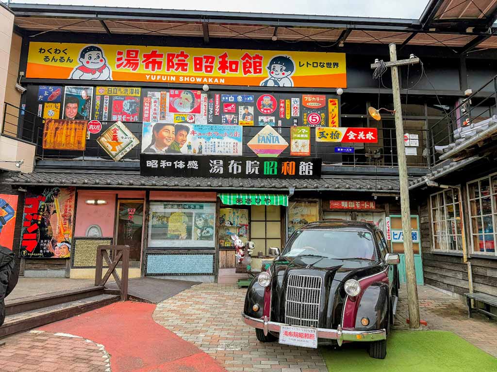 由布院景點 11