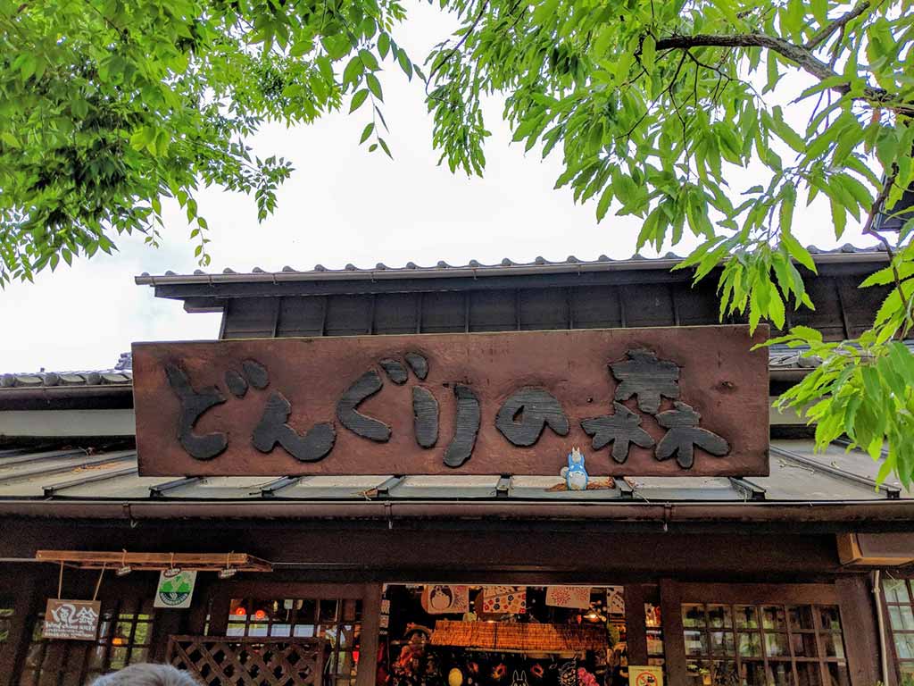 由布院景點