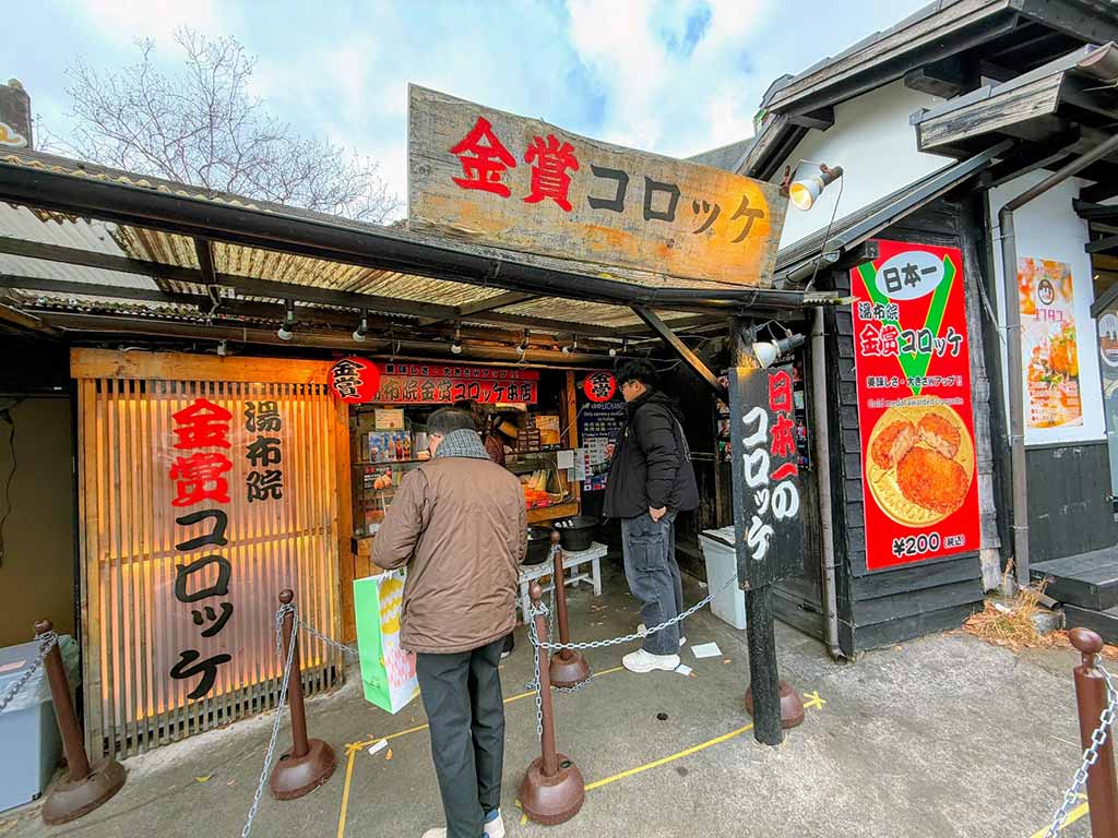 由布院景點