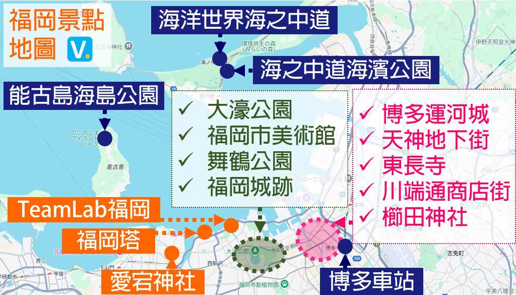 福岡景點
