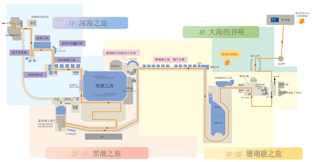 美麗海水族館 MAP